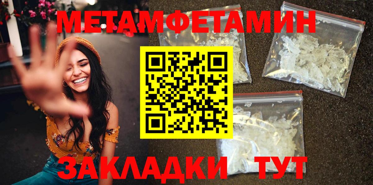 Amphetamine  АМФ VHQ  Вход с VPN  Кунгур 