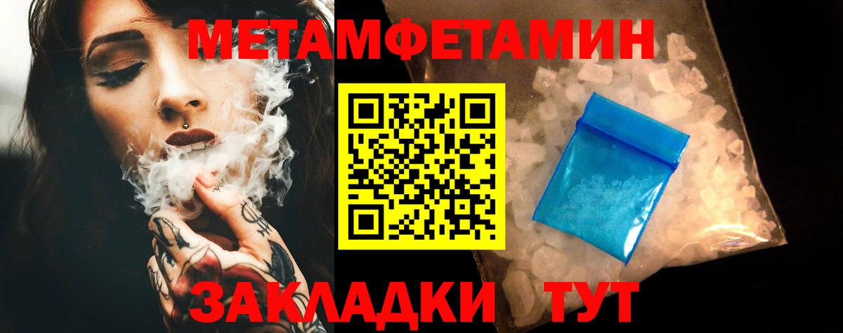 Амфетамин 98% Кунгур