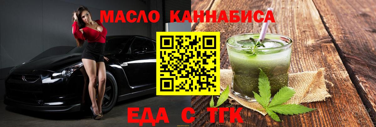Меф Кунгур