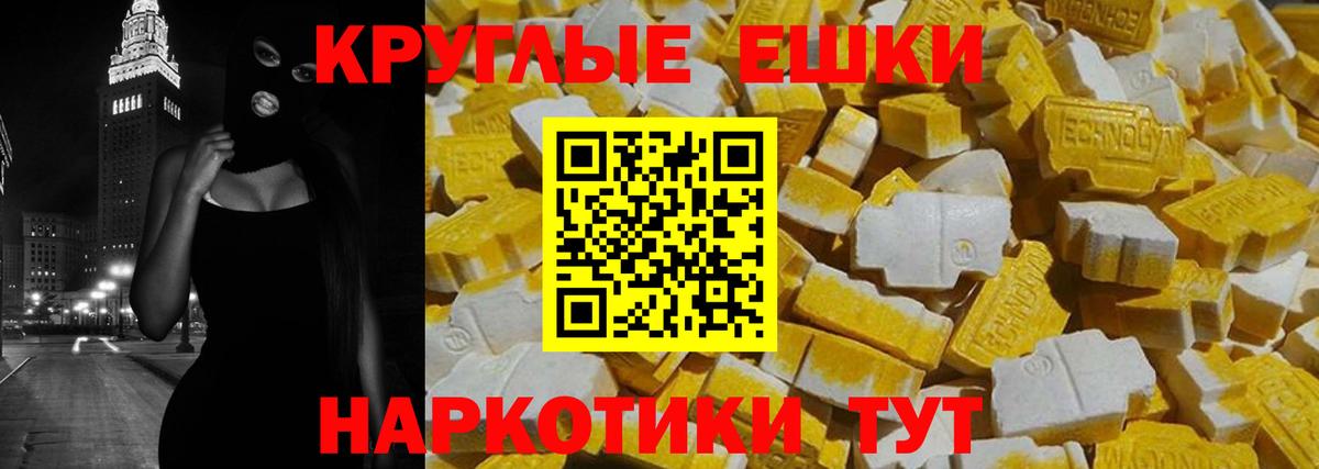 Экстази  blacksprut рабочий сайт  Кунгур  ЭКСТАЗИ 280мг  Вход с VPN 