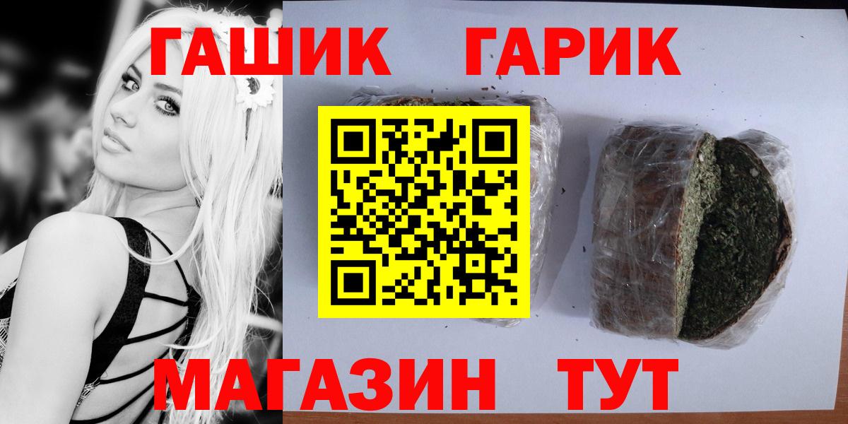 ГАШИШ  Гашиш Premium  Вход с VPN  Кунгур  Гашиш ice o lator 