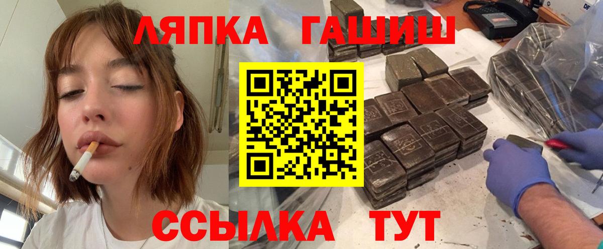 ГАШИШ Cannabis Кунгур
