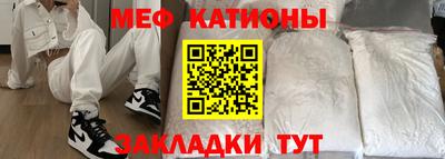 амф Ипатово