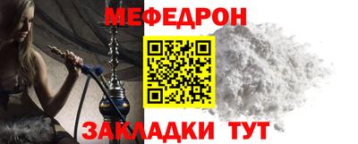 амф Ипатово