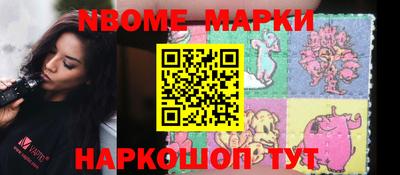 мефедрон Изобильный