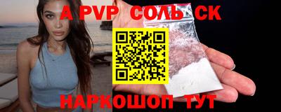 шишки Канаш