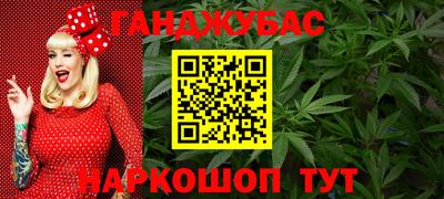 мефедрон Изобильный