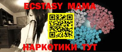мефедрон Изобильный