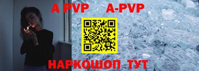 мефедрон Изобильный