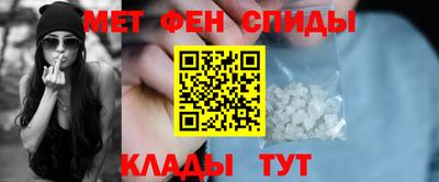 амф Ипатово