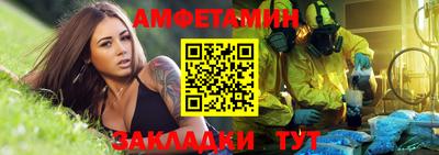 мефедрон Изобильный