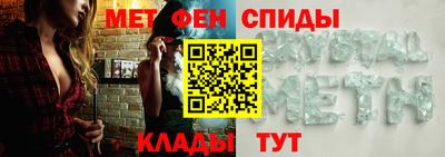 мефедрон Изобильный