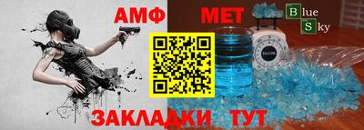 мефедрон Изобильный