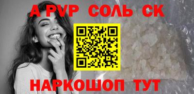 мефедрон Изобильный