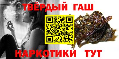 шишки Канаш
