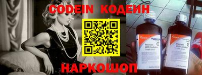 амф Ипатово