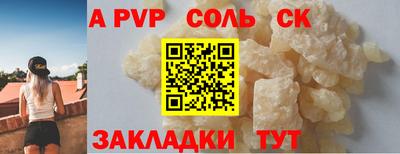 амф Ипатово