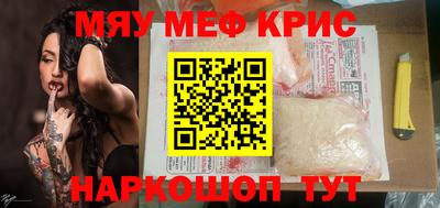 амф Ипатово