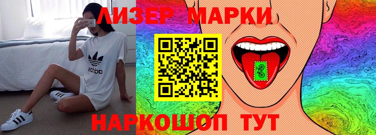 Мефедрон   Кунгур  Конопля  Cocaine  Вход с VPN  ГАШИШ 