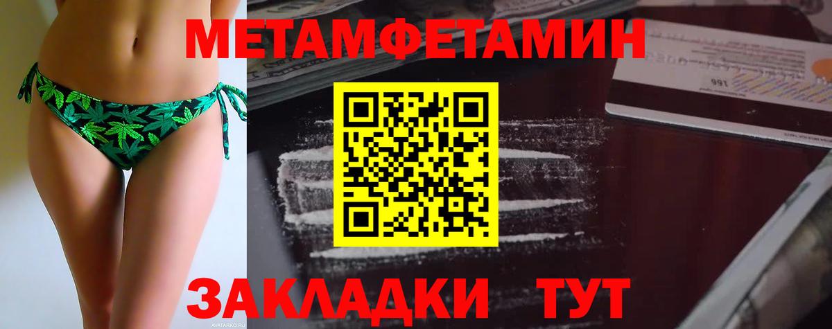 Кунгур  Первитин витя  Вход с VPN 
